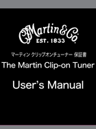 Martin Clip Tuner 日本語取扱い説明書