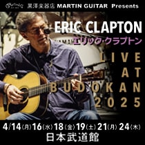 黒澤楽器店 MARTIN GUITAR Presents ERIC CLAPTON LIVE AT BUDOKAN 2025