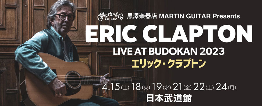 ERIC CLAPTON LIVE AT BUDOKAN 2023公演決定